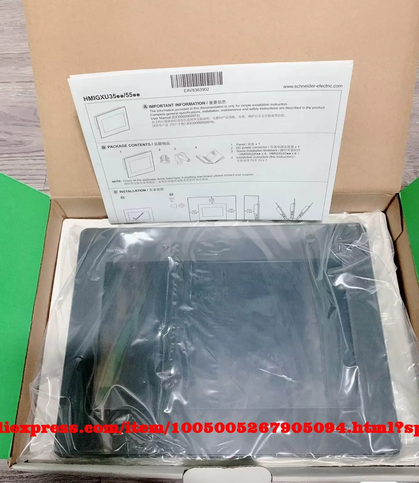 

HMIGTO4310 Brand New Original