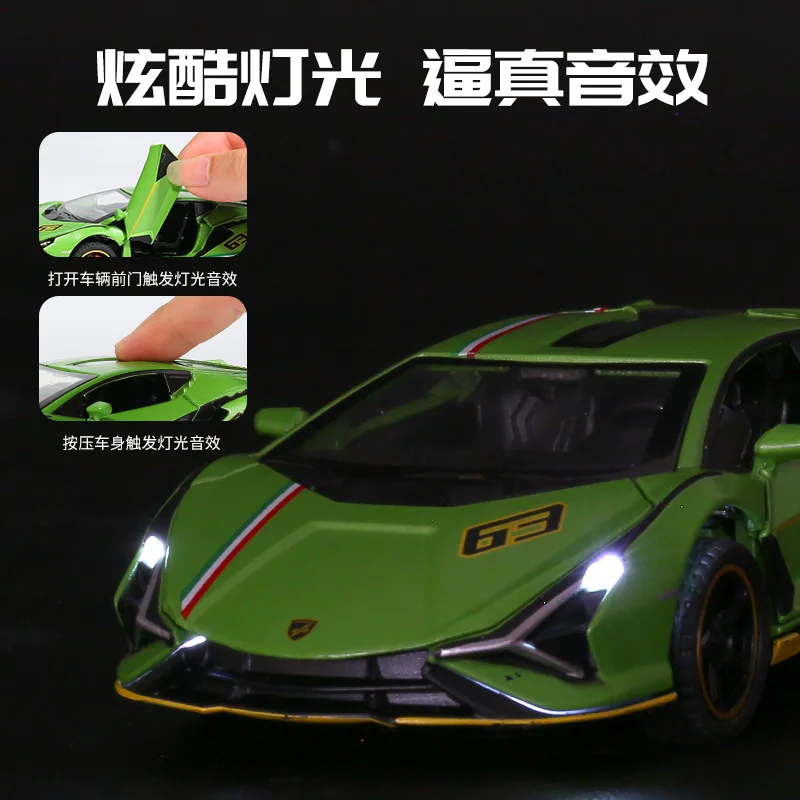 1:32 Lamborghini Модифицированная Русская версия спортивного автомобиля литый под