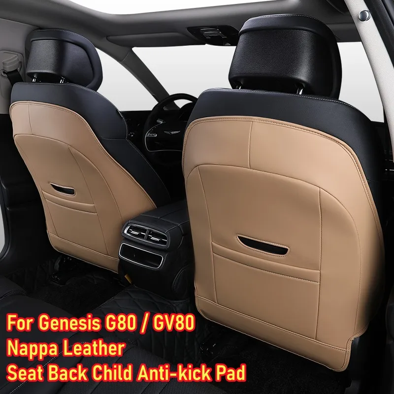 Кожаный противоударный коврик для заднего сиденья Genesis G80 GV80 Nappa защита от грязи