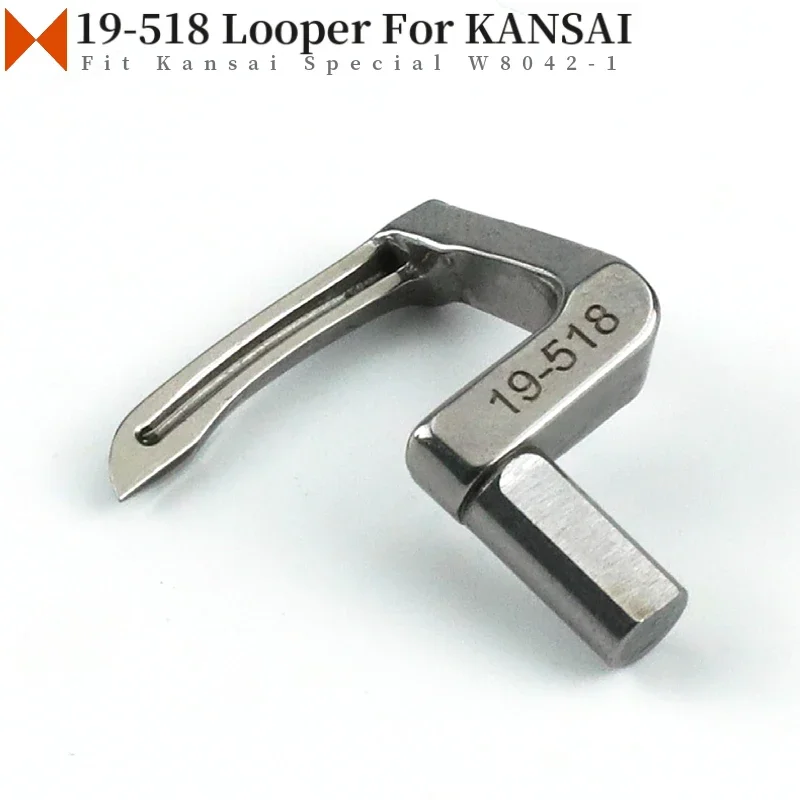 19-518 задний Лупер для KANSAI, специальные детали для промышленных швейных машин Chainstitch