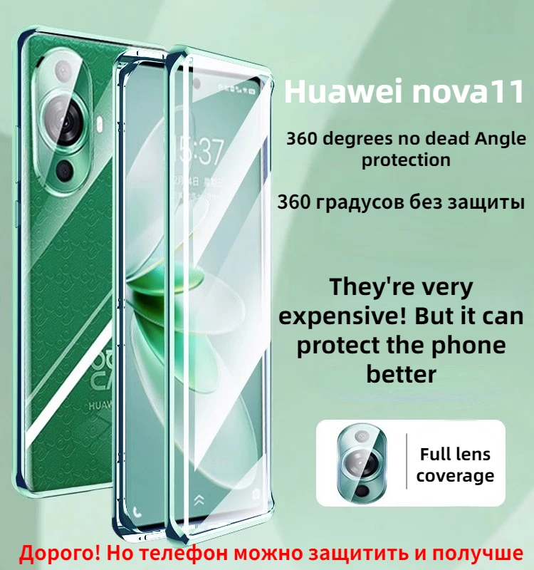 

For Huawei Nova 11 360° Full Range Protection Phone Case Nova11pro Protective Case Nova11Ultra Anti-snooping Privacy Screen