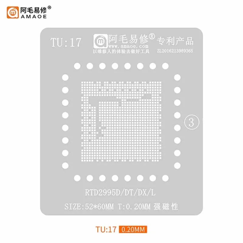 Amaoe RTD2995D BGA Reballing Stencil for TU17 LCD TV Main Control CPU Square Hole Soldering Tin Plant Net Heat Template 0.2MM