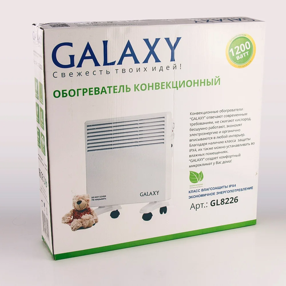 Обогреватель конвекционный Galaxy GL 8226 (мощность 1200 Вт подходит для установки во