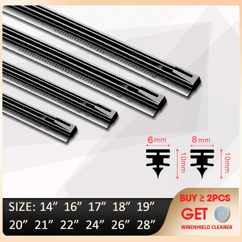 Щетка стеклоочистителя автомобильная дополнительная резиновая оправа для