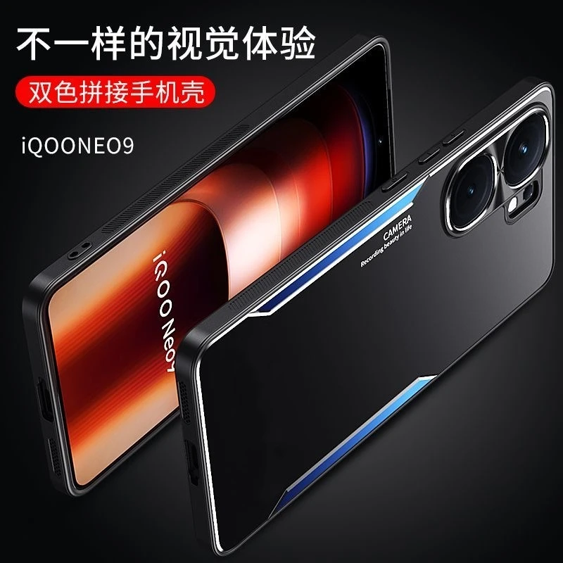 Матовый Жесткий Чехол для IQOO Neo 9 противоударный бампер Vivo Iqoo Neo9 Pro чехол Coque