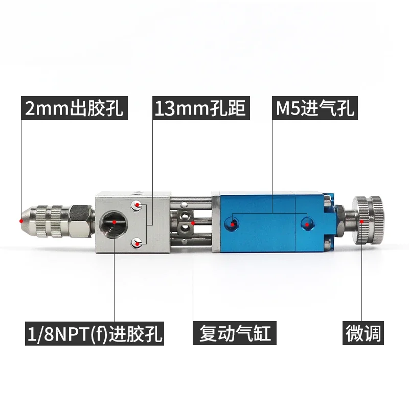 Клеевой клапан BF-21A инструмент для капель клея типа наперстка насадка клеевой
