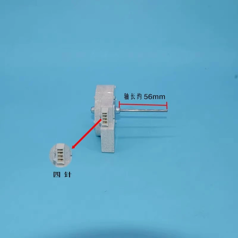 FDQM002H6 для вентилятора холодильника Samsung