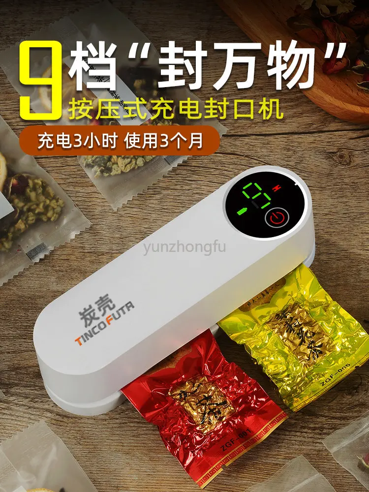 

Мини-машина для запечатывания, маленькая Бытовая полностью автоматическая герметизация, пластиковый герметик под давлением, сохранение нулевой пищи