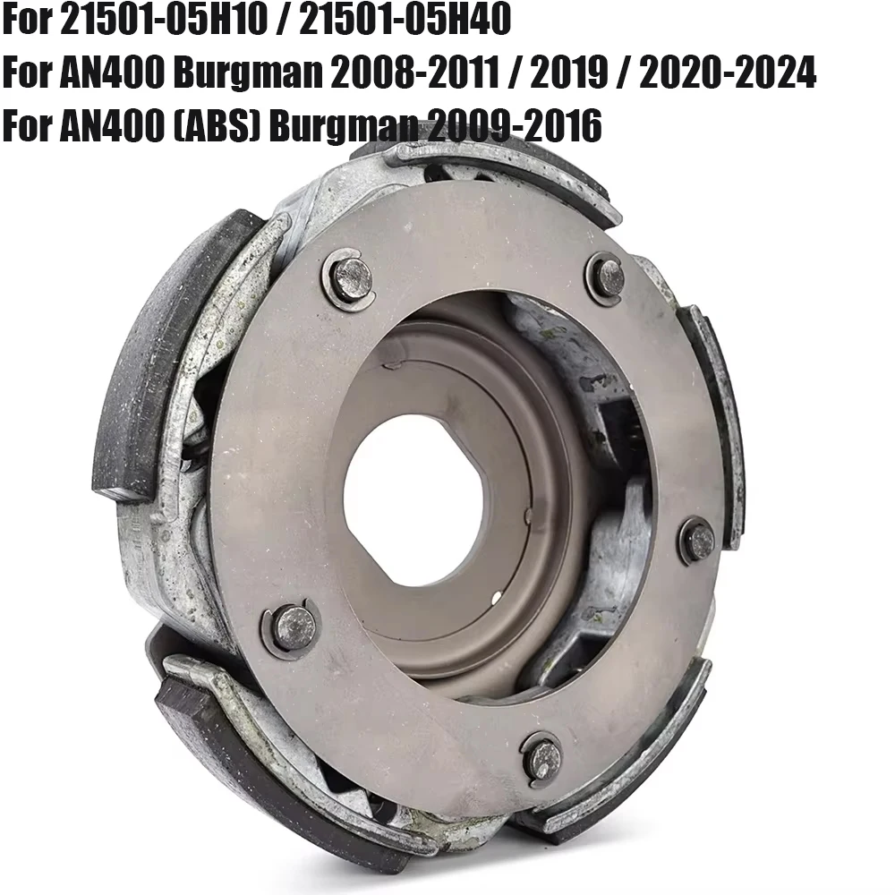 

Весовая башмака сцепления для Suzuki AN 400 400Z ABS Burgman AN400 AN400Z AN400AL9 AN400AM2 AN400AM3 AN400AM4 21501-05H10 21501-05H40