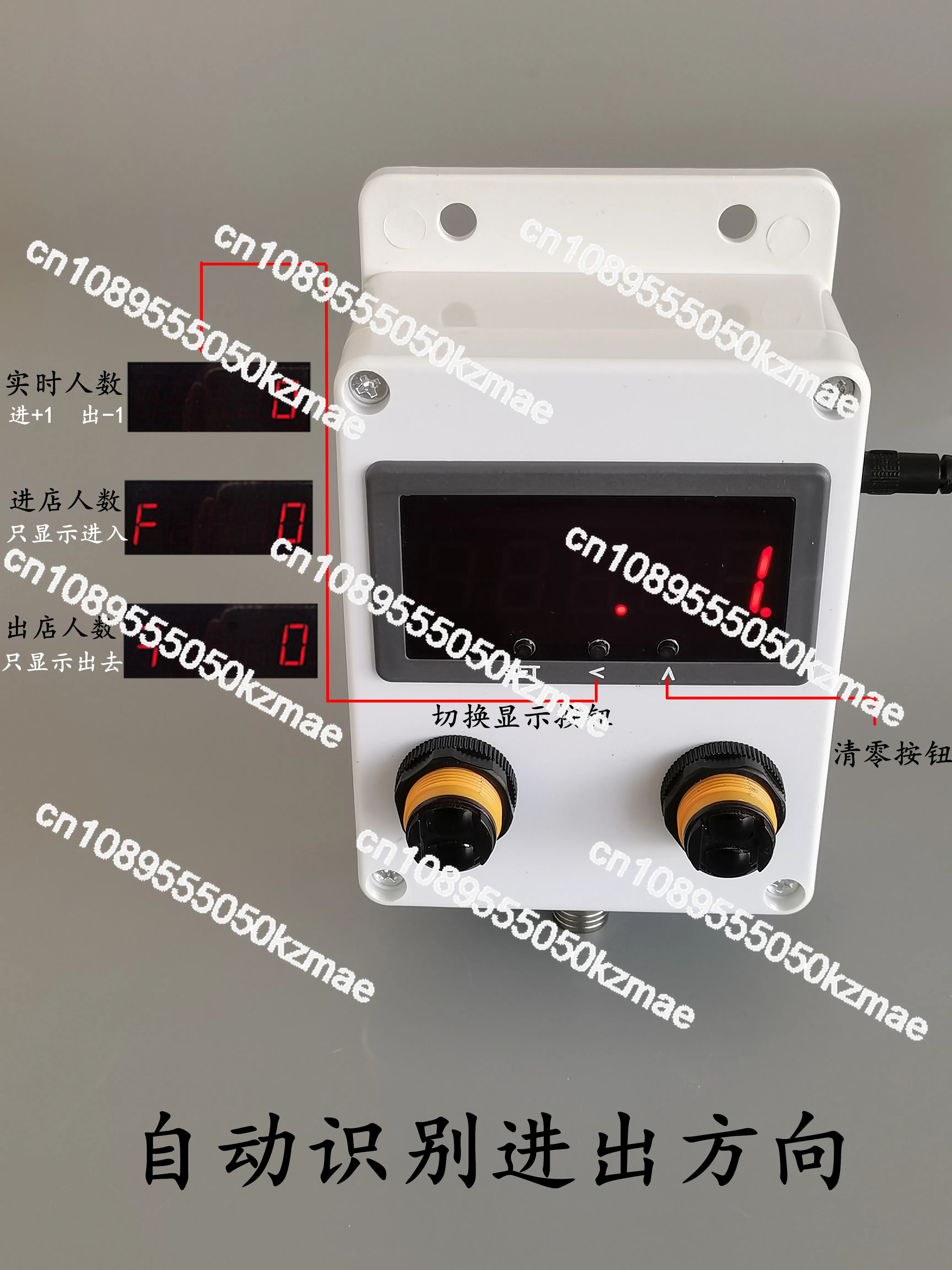 Passenger Flow Counter Automatically Senses The Electronic Number To Count of People in And Out Store