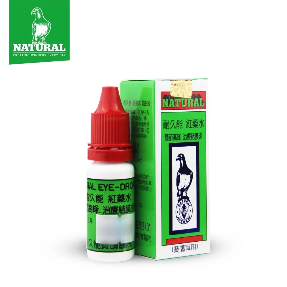 10ml/ To Prevent The Loss Of Main Feather Racing Pigeon Peak