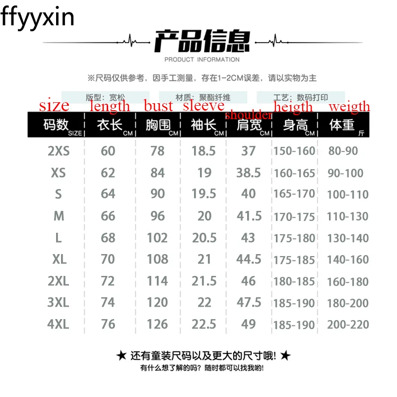 Футболка Мужская/женская черная с коротким рукавом