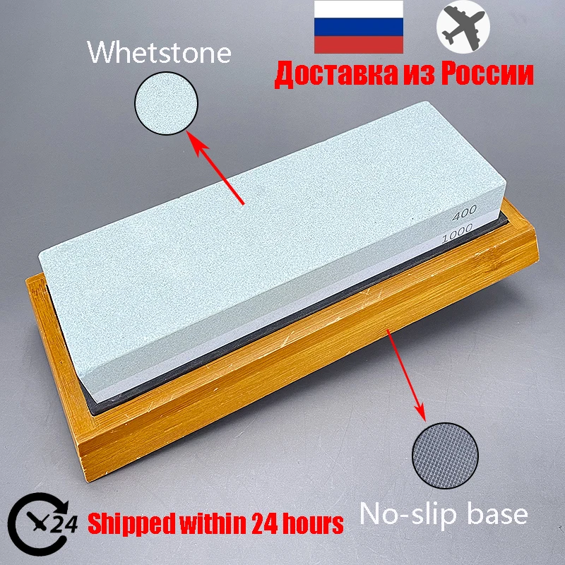 

Knife Sharpener Whetstone Sharpening Stones Grinding Stone Water Stone 2 Stages Whetstone Pro Kitchen Tool 240-10000 Grit Set