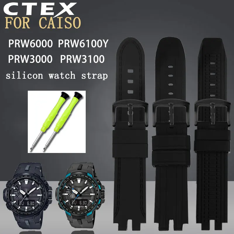 Silicone watchband for Casio Watch Strap prg-300 / prw-6000 / 6100 / 3100 / 3000 modified silicooof Bracelet watch accessories