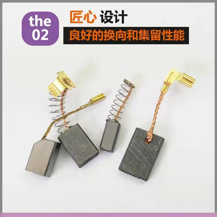 20 шт. сменная дрелиэлектрическая шлифовальная машина угольная щетка графитовая