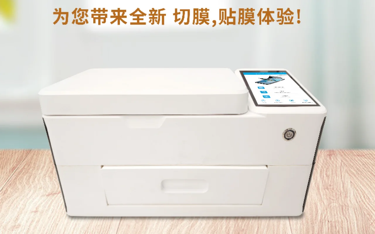 PFC-2100 Автоматическая машина для резки и наклеивания гидрогелевой пленки защиты