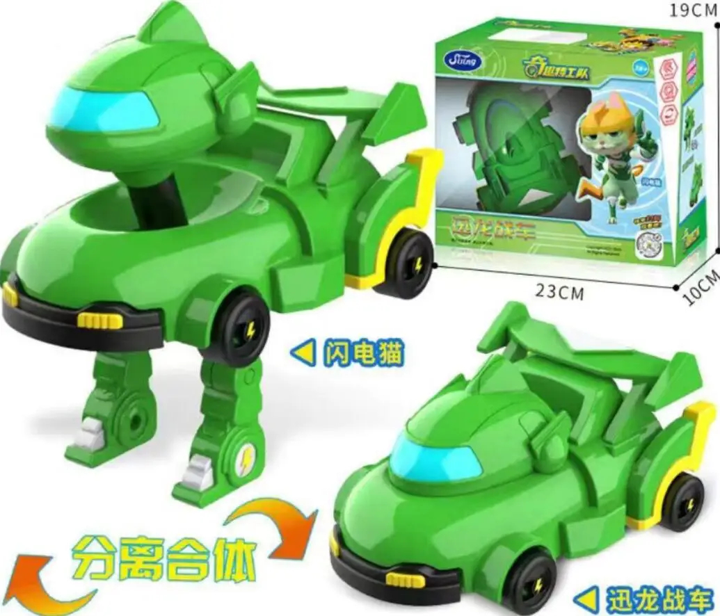 

funny Agent Animation Film Movie model Action Figure Deformation Robot Transformation Educational Toy For Kid gift 3