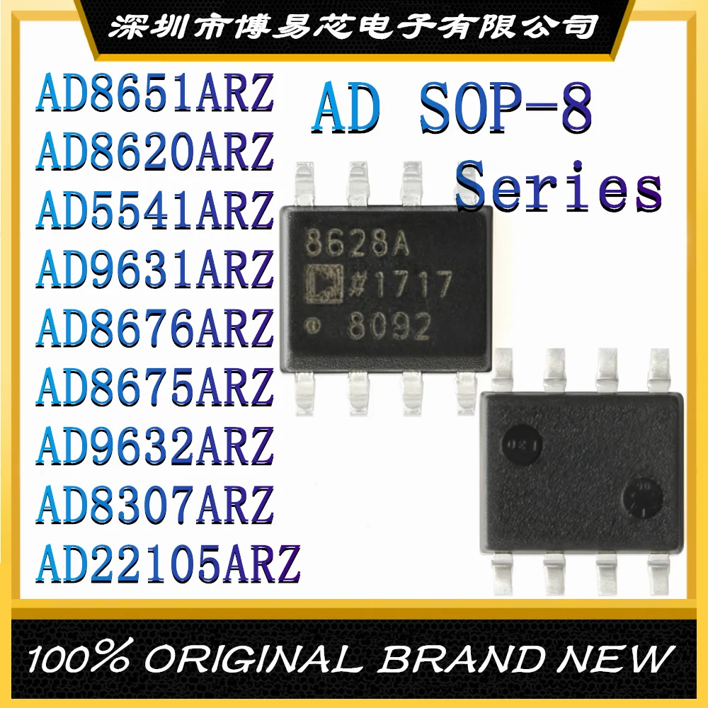

AD8651ARZ AD8620ARZ AD5541ARZ AD9631ARZ AD8676ARZ AD8675ARZ AD9632ARZ AD8307ARZ AD22105ARZ AD8628ARZ Brand new original SOP-8