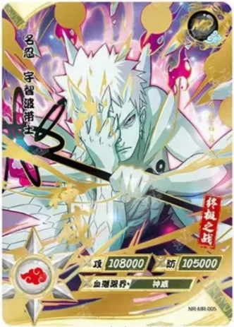 Фото Коллекционные карточки KAYOU NARUTO Ultimate MR – Саске, Наруто, Кагуя, Итачи, Какаши, Сакура, модная коллекционная игрушка №5