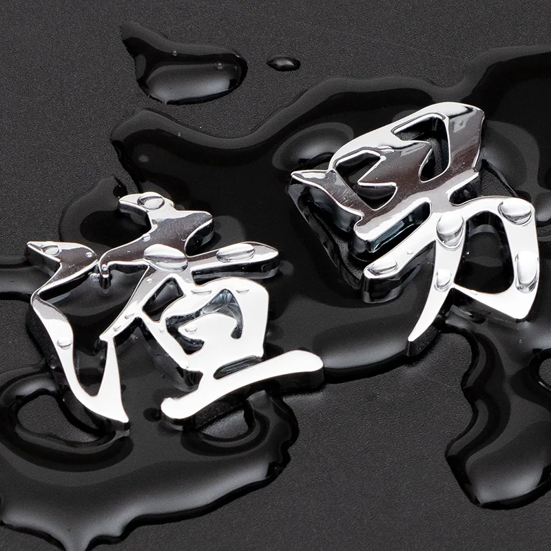 3D ABS автомобильный стикер Креативный словесный значок Bad Boy Girl эмблема знака кузова на крыльях заднего багажника Авто модные аксессуары.