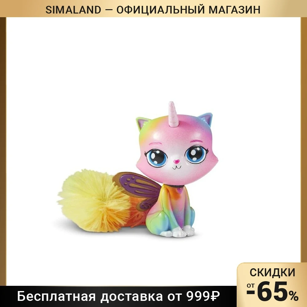 Фигурка с супер способностью Сила Хвоста Фелисити |