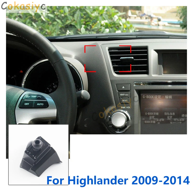 

17 мм специальные крепления для автомобильного держателя телефона Toyota Highlander, держатель GPS, Фиксированный кронштейн, база для воздуховыпускного отверстия, аксессуары 2009-2021