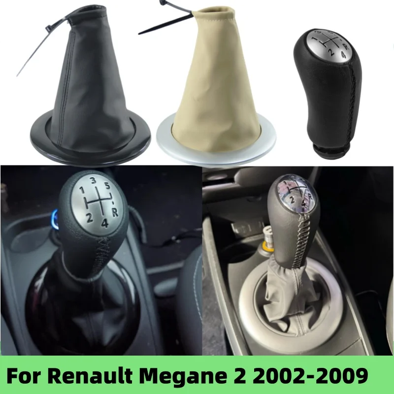 Фото Для Renault Megane MK2 Sport Tourer 2002 2003 2004 2005 2006 2007 2008 2009, ручка переключения передач, чехол для рычага переключения передач №1