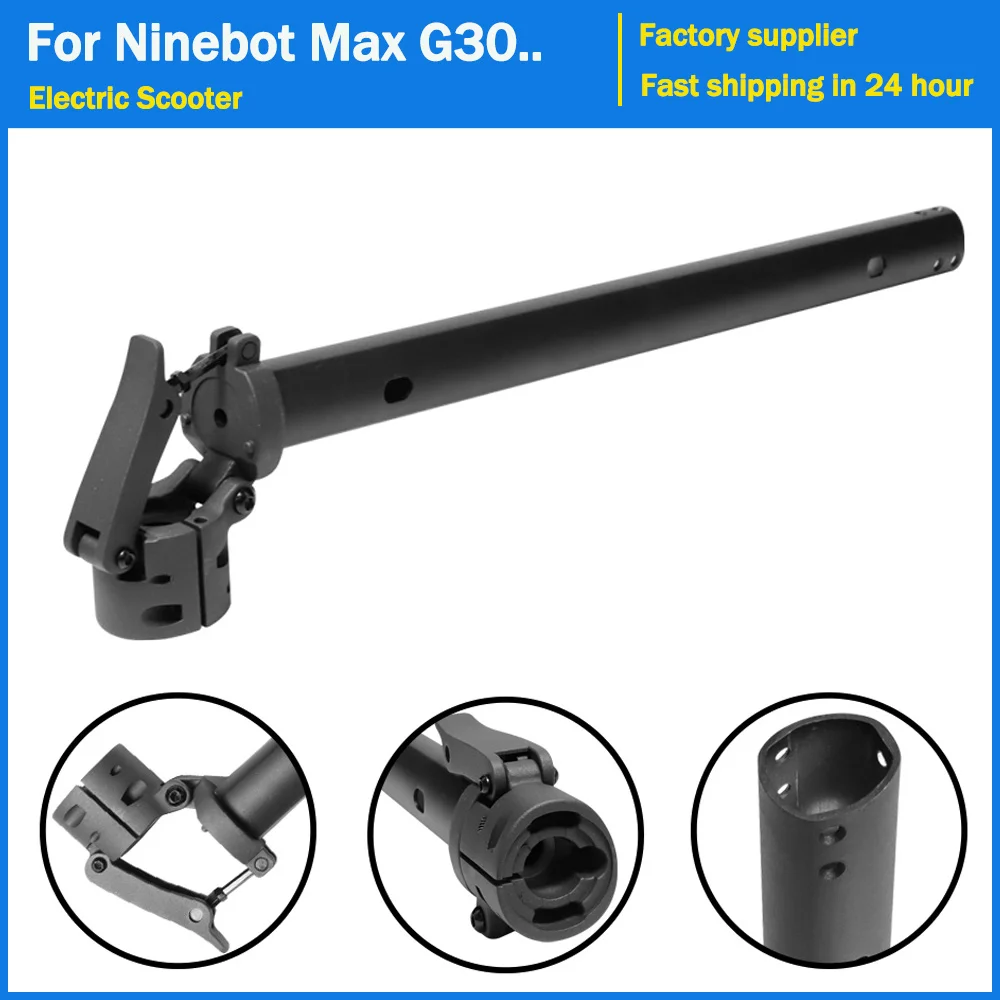 

New Folding Pole For Ninebot G30 Max G30D Electric Scooter Folding Fixing Rod Vertical Bar Stand Rod Kickscooter Parts