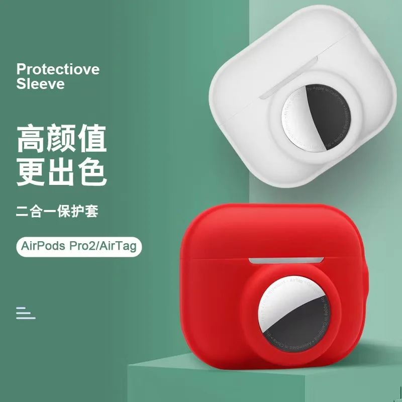 

Простой мягкий чехол из жидкого силикона для AirPods Pro 2 2022, беспроводная версия Bluetooth, чехол для Apple airpods Pro2, чехол