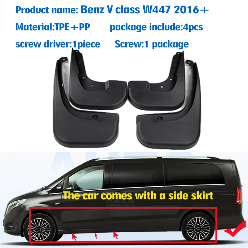 

2016-2025 ДЛЯ Mercedes Benz Vito V class V260 V250 W447 Брызговики на крыло Брызговики Автомобильные аксессуары 4 шт.