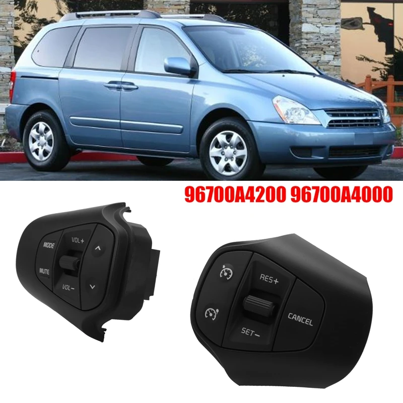 Рулевой переключатель автомобиля в сборе пульт дистанционного управления левая