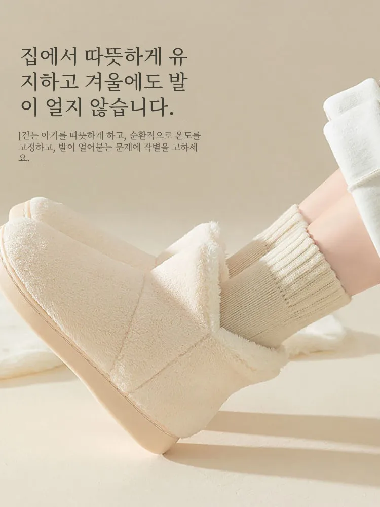 Женские толстые носки из ангоры белые осенние и зимние теплые шерстяные