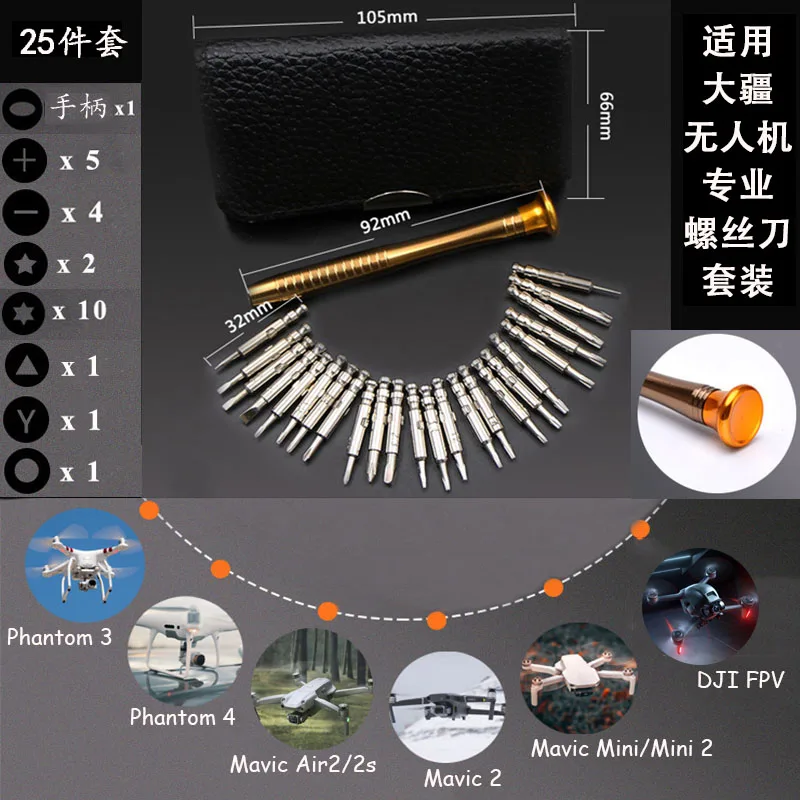 

25 in 1 Screwdriver Sets Repair Tool Kit For DJI Mavic Air 2/2S/Pro/Mini/Mini 2/Phantom 4/3 Drone Repair Parts