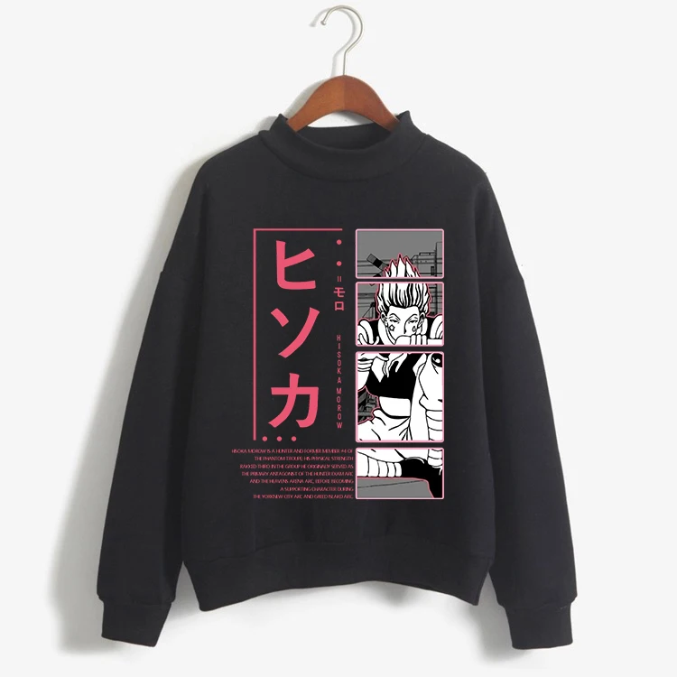 Толстовка унисекс Hunter X |