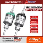 Универсальный автомобильный обогреватель, масляный топливный дизельный насос, воздушный парковочный обогреватель, аксессуары для стайлинга автомобиля, 12 В24 В, 1000-5000 Вт