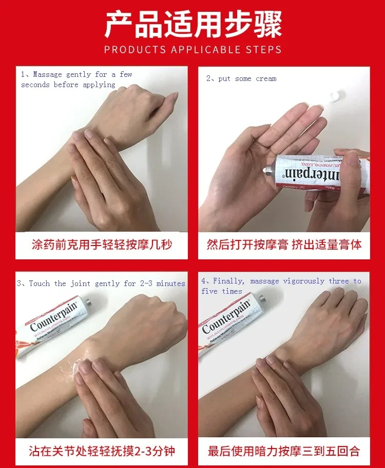 Обезболивающие Пластыри для лечения суставов