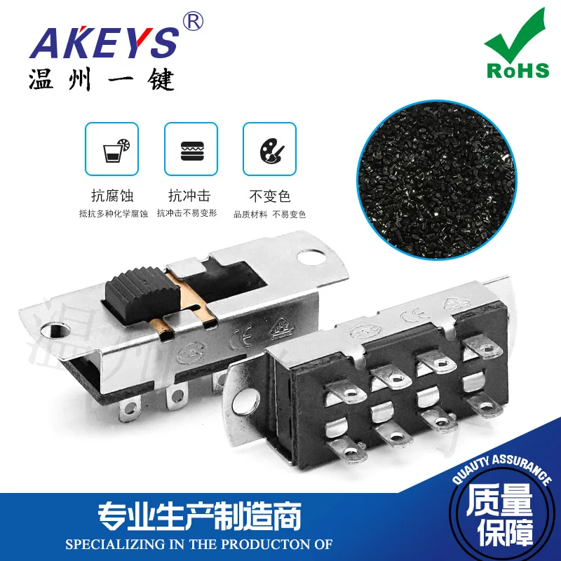 10 шт. SS-23L03 2P3T высота ручки 7 мм двухрядный 8-контактный 3-ступенчатый раздвижной