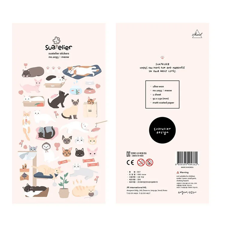 

Suatelier Meow Cat наклейки для скрапбукинга