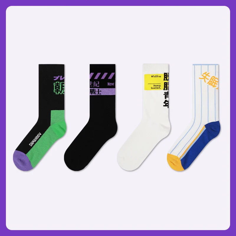 6 Pairs of Men's and Women's Socks Personality Socks Day Rich Day Series Pair socks Men's socks women's socks Hip Hop socks