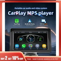 Автомобильный монитор с Bluetooth, поддержкой CarPlay и Android Auto