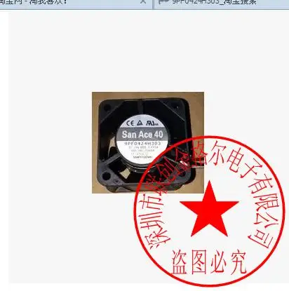 

BRAND NEW ORIGINAL Cooling Fan 9LB1224S102 9LB1424H5J03 9LB1424S501 9LB1424S5H04 9LG0624P4S001 9PF0424H303