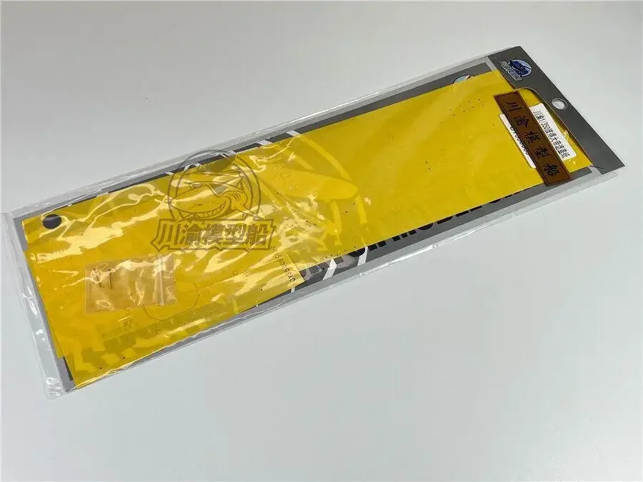 CY 350089 Маскировочный корпус из листового металла в масштабе 1:350 для трубача 04522