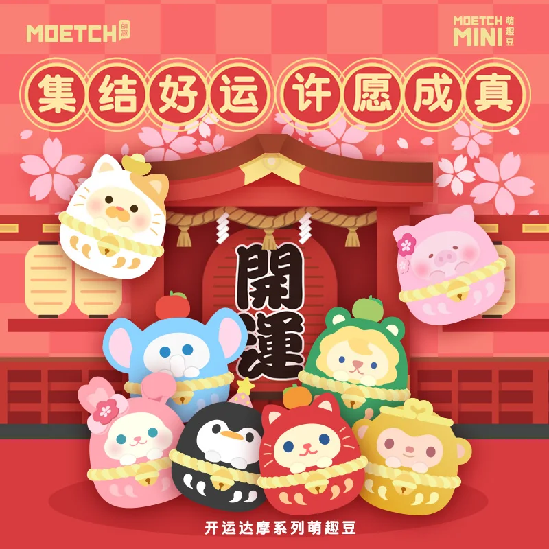 

Moetch Mini Lucky Dharma Blind Box Guess Bag Mystery Box Toys Doll Cute Anime Figure Desktop Ornaments Gift Collection