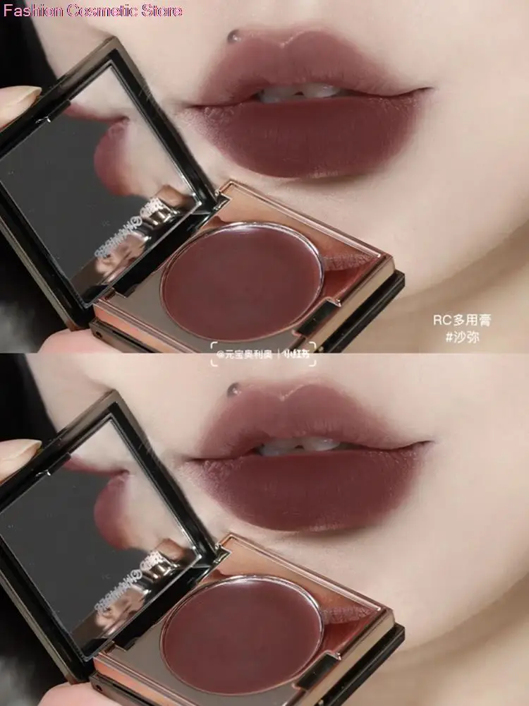 

Redchamber Haruki Collection Multi-purpose Cream Paste Xia Sheng Si Zi Chu Eye Shadow Powder Blusher Paste Clay Lip Glaze