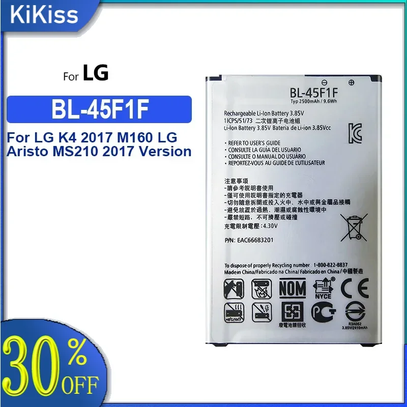 Новый высококачественный аккумулятор BL-45F1F емкостью 2500 мАч для мобильного