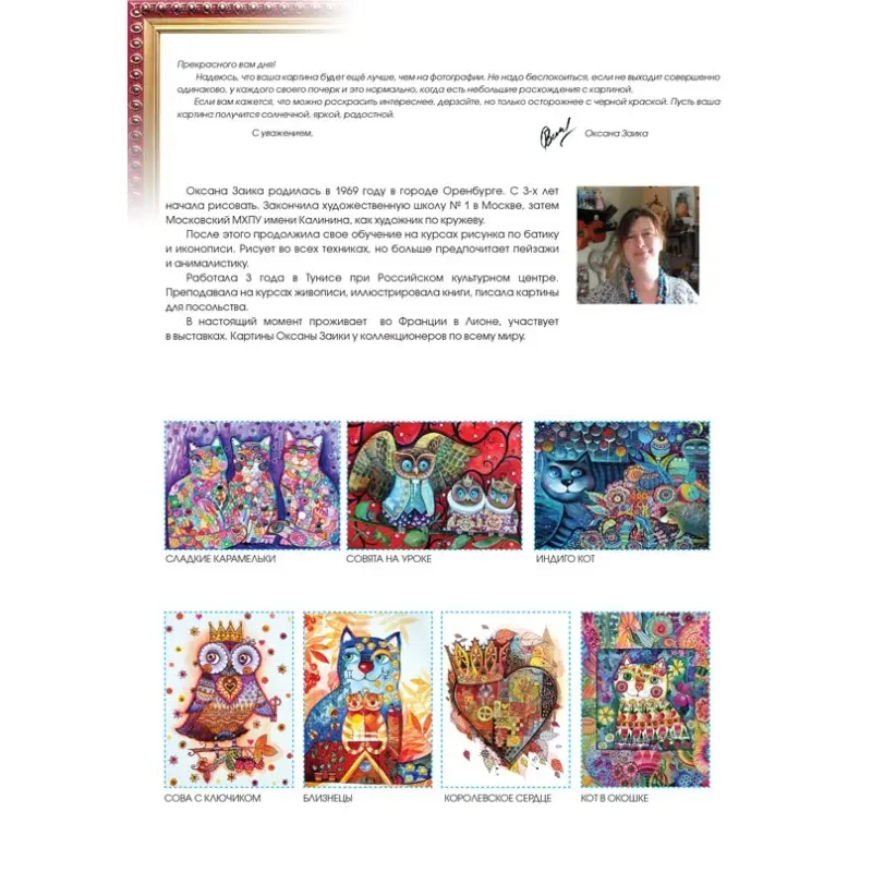 &quotСладкие карамельки&quot. Живопись по номерам на холсте 40х50 см. Белоснежка. 085-AB |