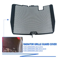 for honda cbr600rr cbr 600rr 2007 2016 2015 cbr 600 rr abs 2013 2014 2015 2016 motorcycle radiator grille guard cover protector