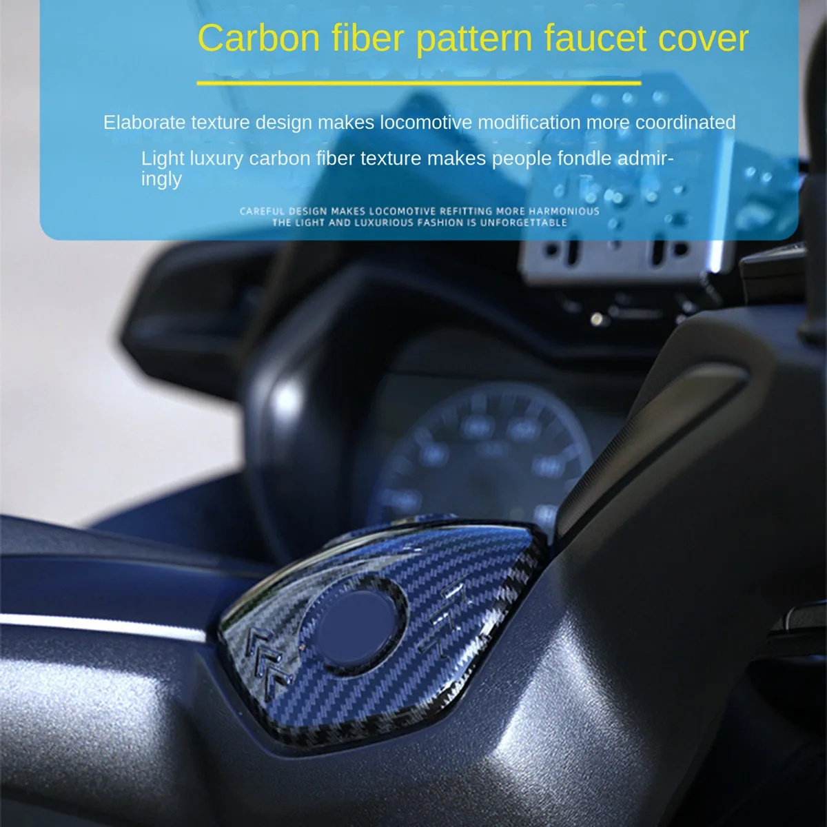 Аксессуары для мотоцикла скутера руль из углеродного волокна верхний