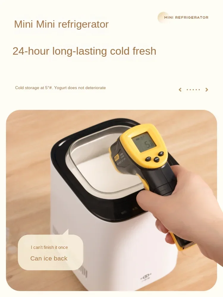 Yogurt machine household refrigeration fully automatic multifunctional intelligent rice wine and natto