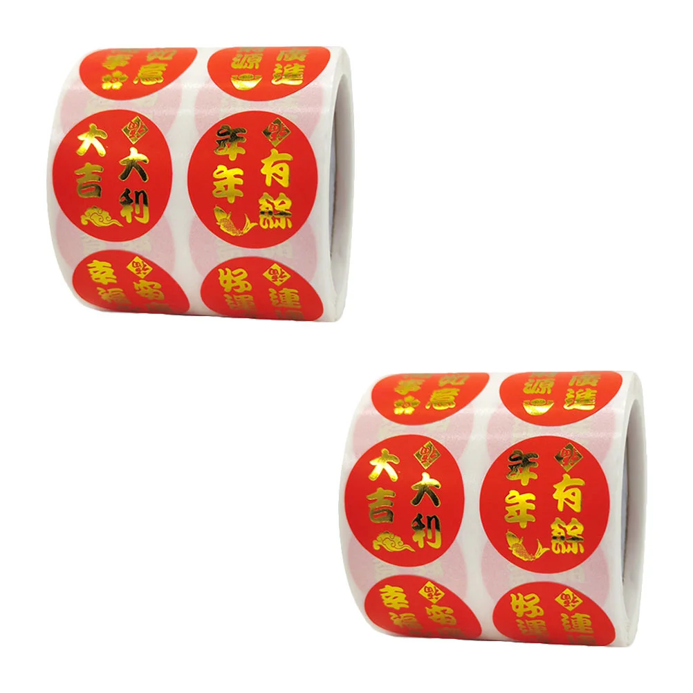 

Sticker Year New Chinese Gift Spring Festival Stickers Candy Decal Label Decor Wedding Lable Labels Fortune Crafts Decals